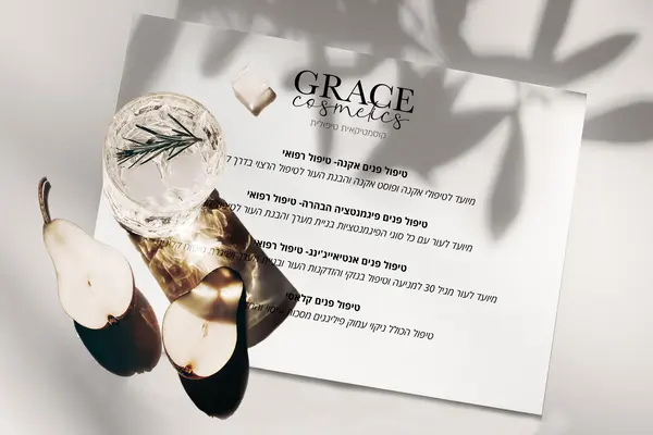 דפוס טיפולים גרייס קוסמטיקס